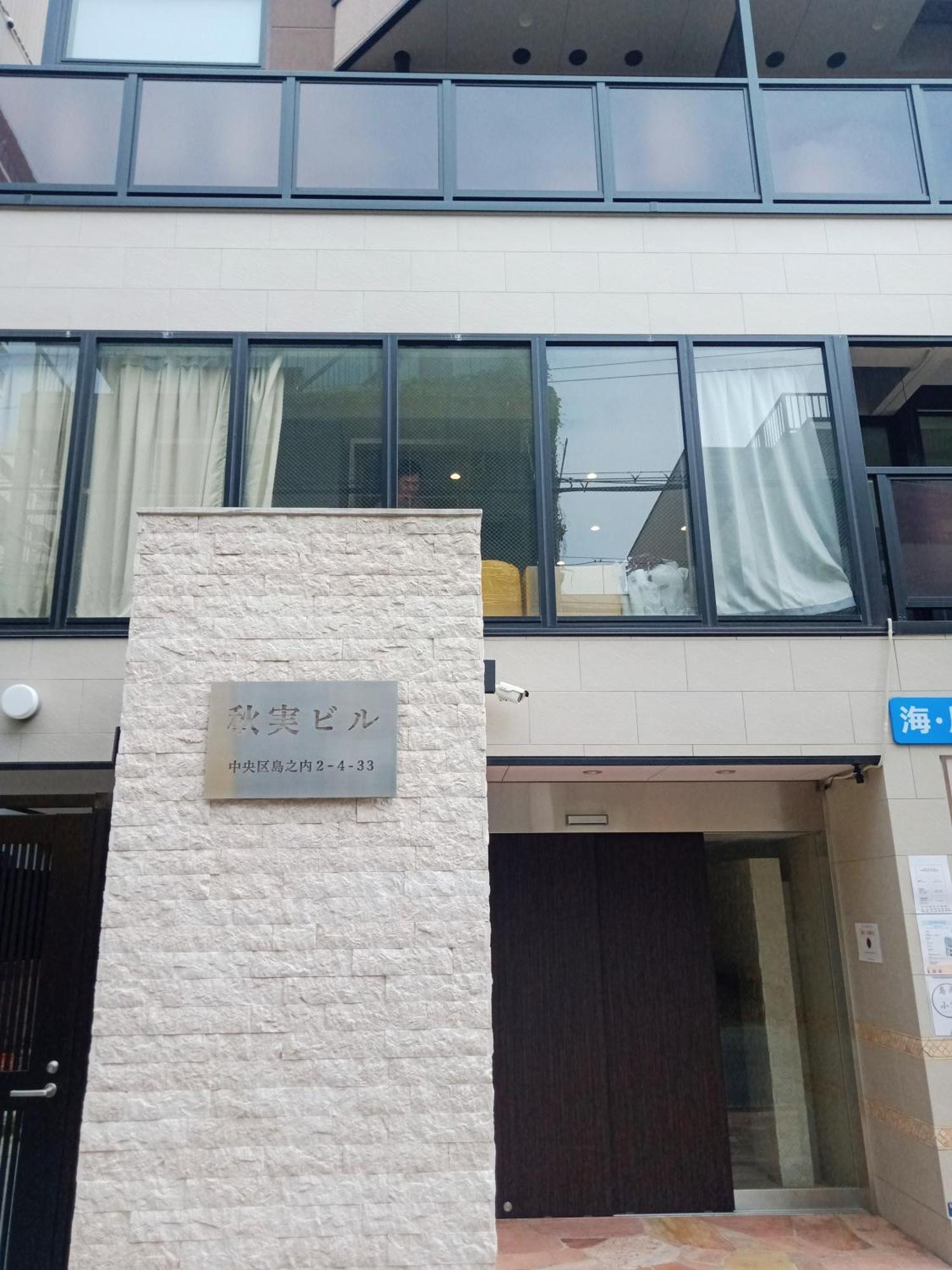 島内小宿 Osaka Zewnętrze zdjęcie