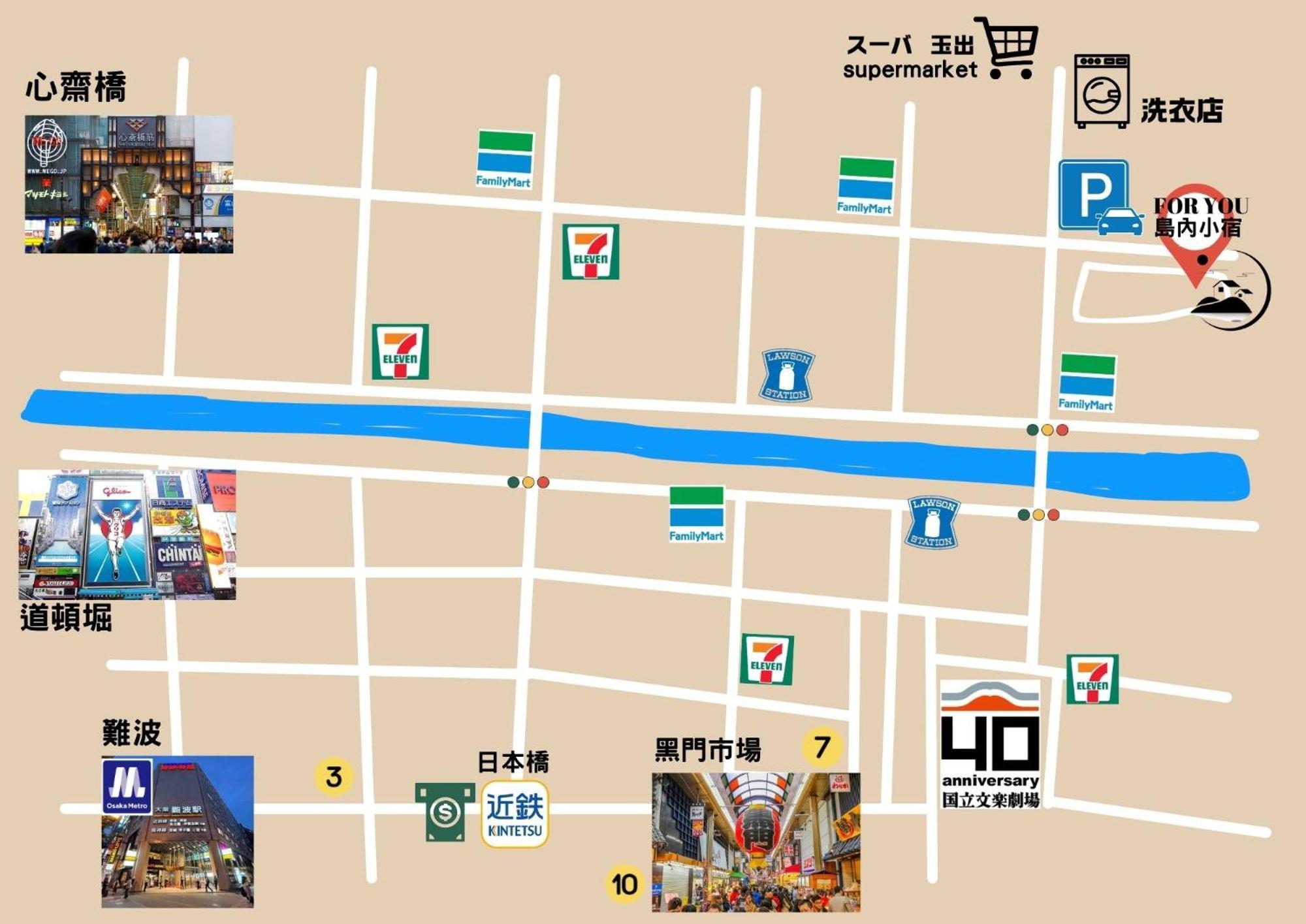 島内小宿 Osaka Zewnętrze zdjęcie